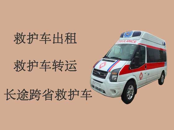 徐州救护车出租转运病人
